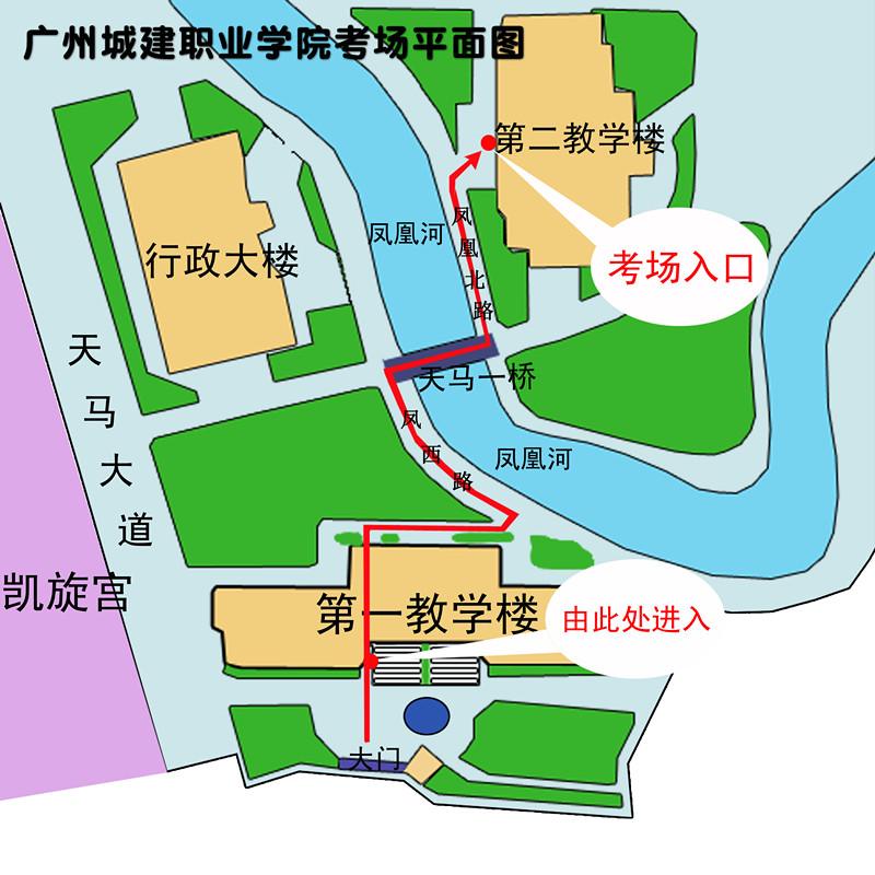广州城建职业学院考场平面图.jpg